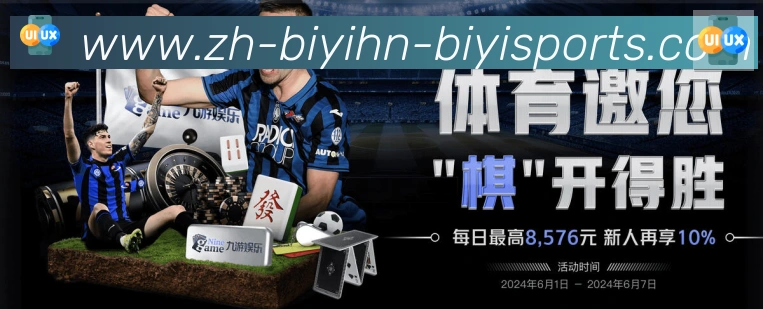 企业概况