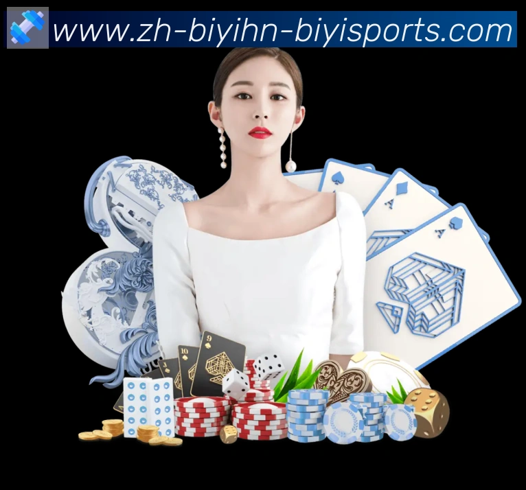 必一体育官方网站荣誉
