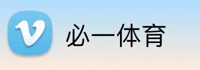 必一体育 logo
